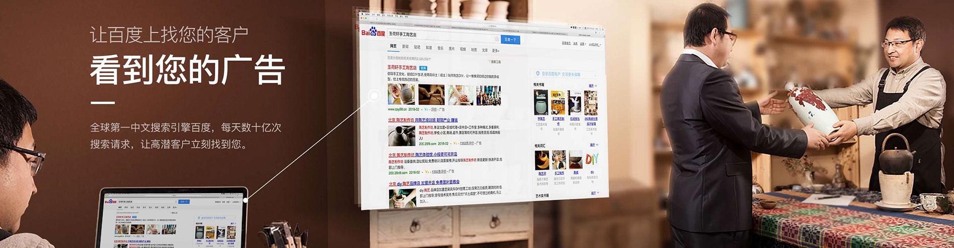 祥符信息流开户