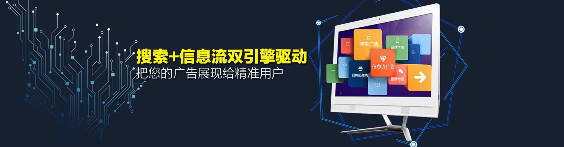 祥符信息流营销